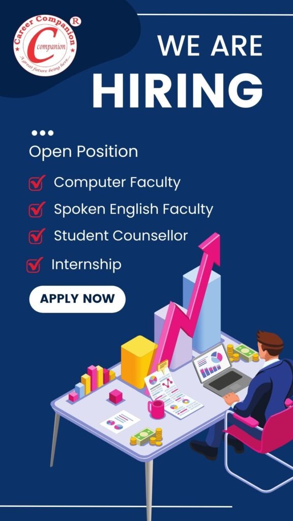 We Are Hiring For CCI